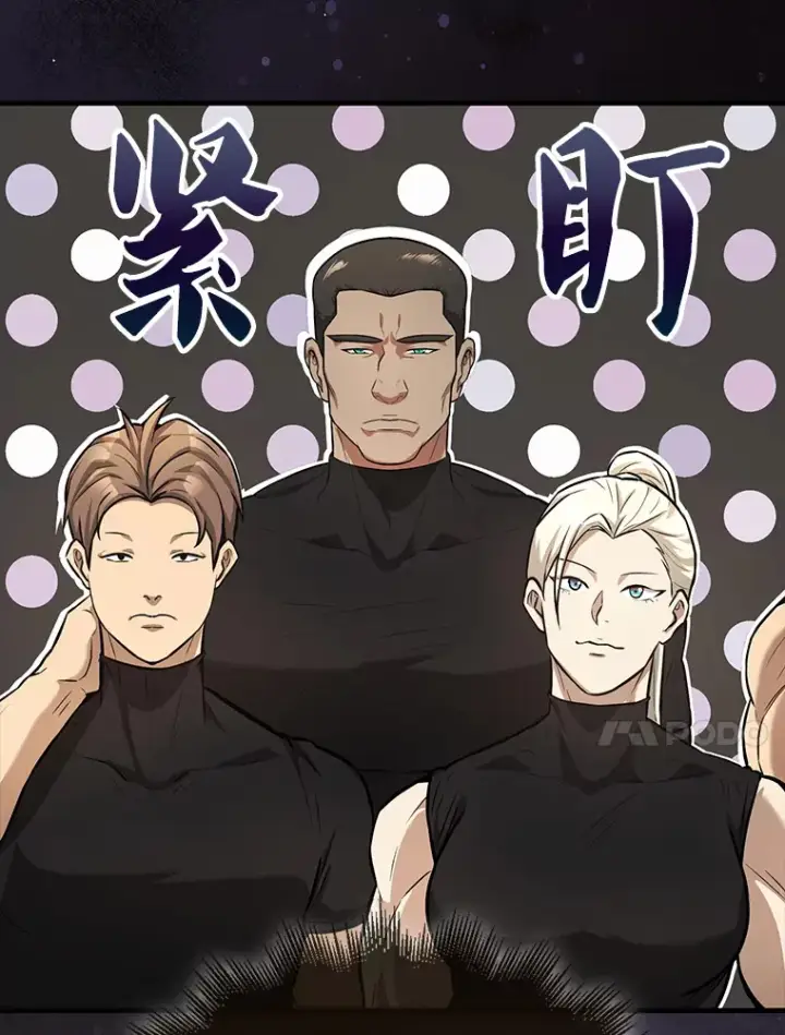 《配角太强了》19.团队训练图47
