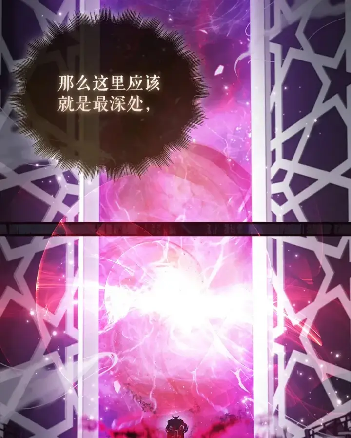 《配角太强了》20.乌尔塔斯男爵图135