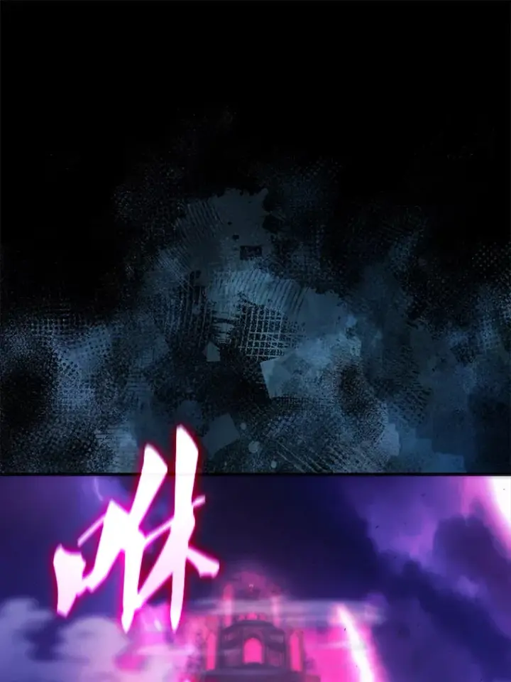 《配角太强了》20.乌尔塔斯男爵图27