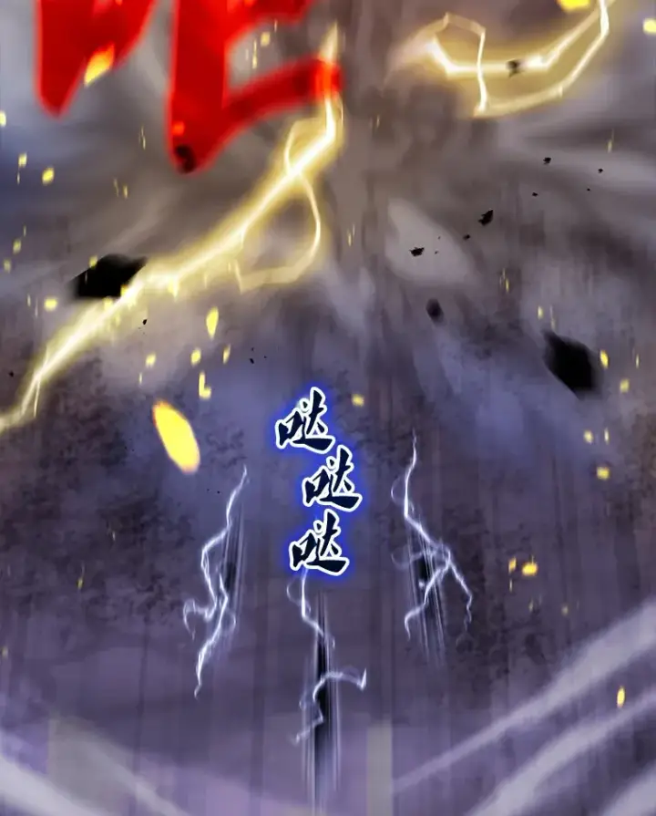 《配角太强了》20.乌尔塔斯男爵图57