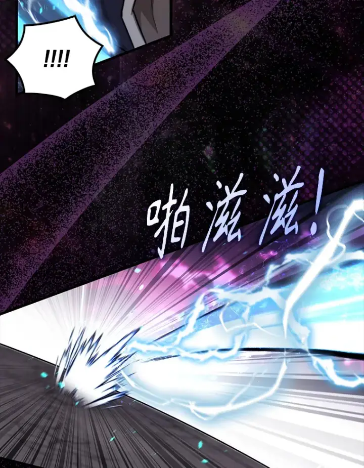 《配角太强了》20.乌尔塔斯男爵图91