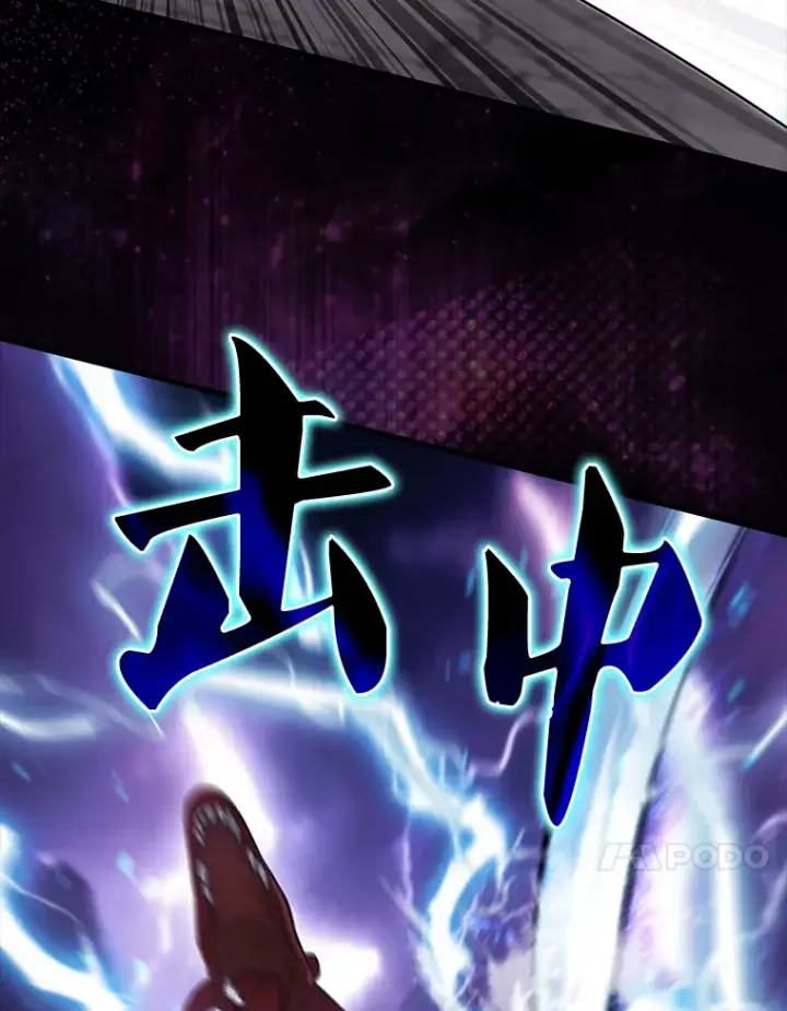 《配角太强了》20.乌尔塔斯男爵图92
