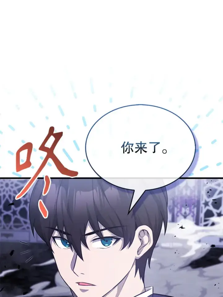 《配角太强了》21.惜才图106