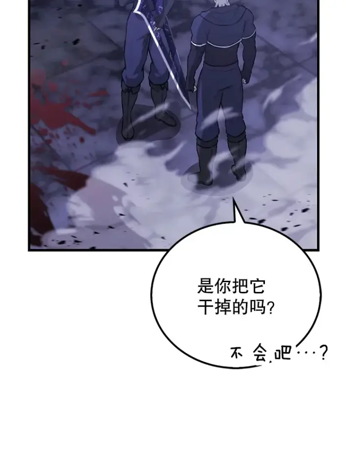 《配角太强了》21.惜才图110