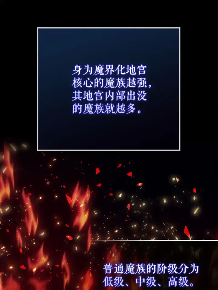 《配角太强了》21.惜才图22