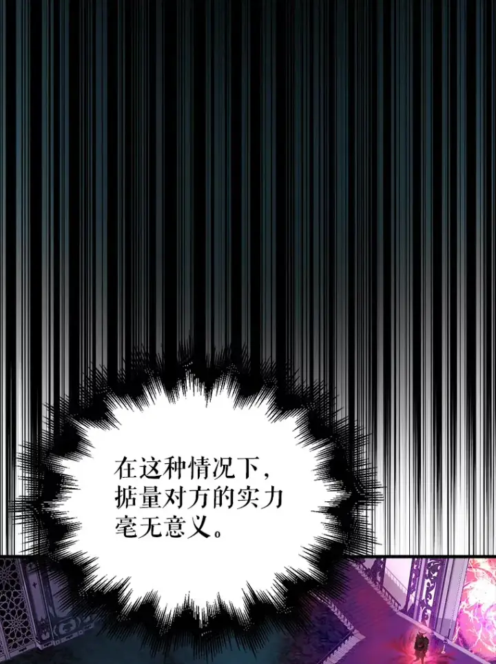 《配角太强了》21.惜才图36