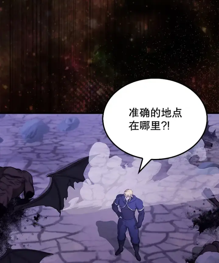 《配角太强了》21.惜才图5