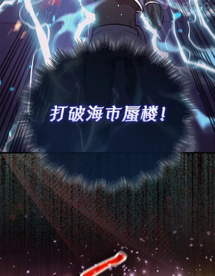 《配角太强了》21.惜才图51