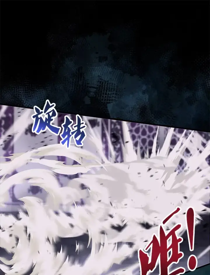 《配角太强了》21.惜才图58