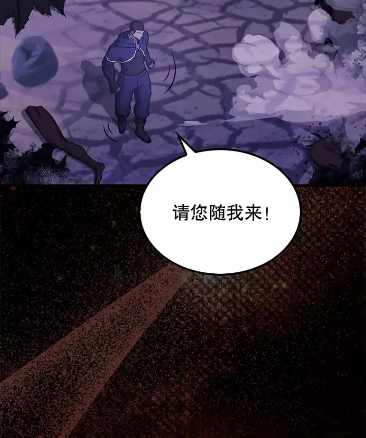 《配角太强了》21.惜才图6