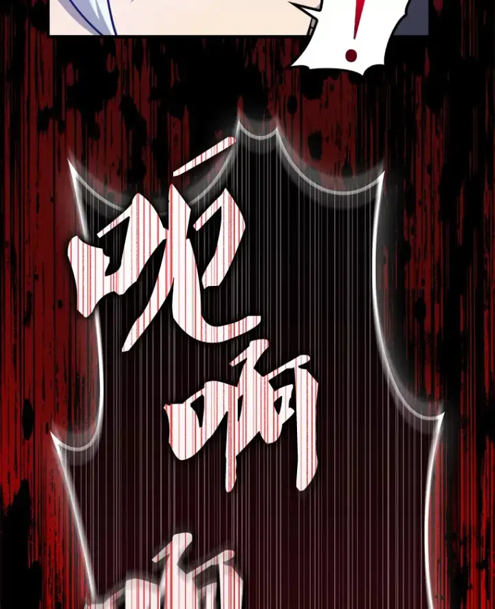 《配角太强了》21.惜才图66