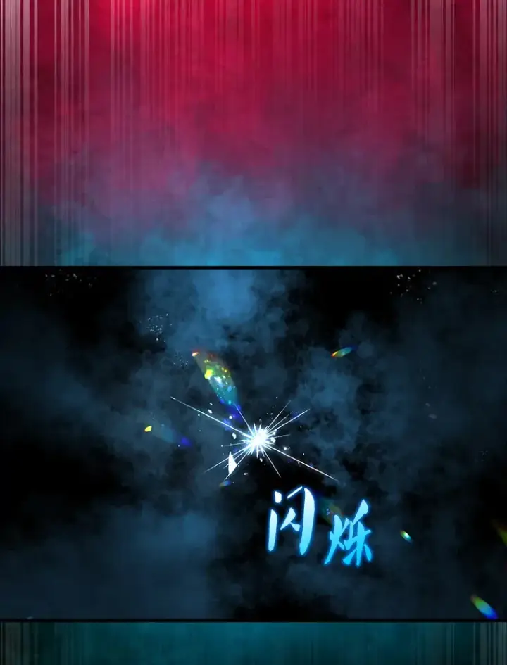 《配角太强了》21.惜才图76