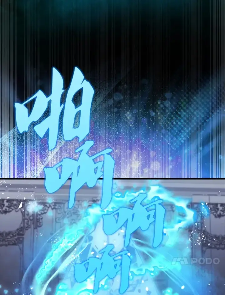 《配角太强了》21.惜才图77