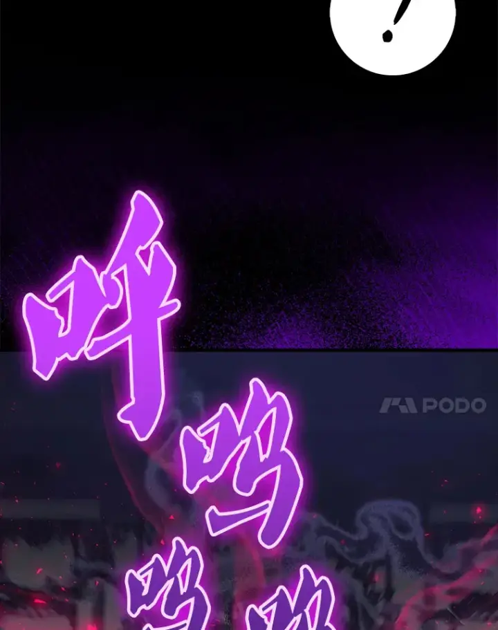《配角太强了》21.惜才图94