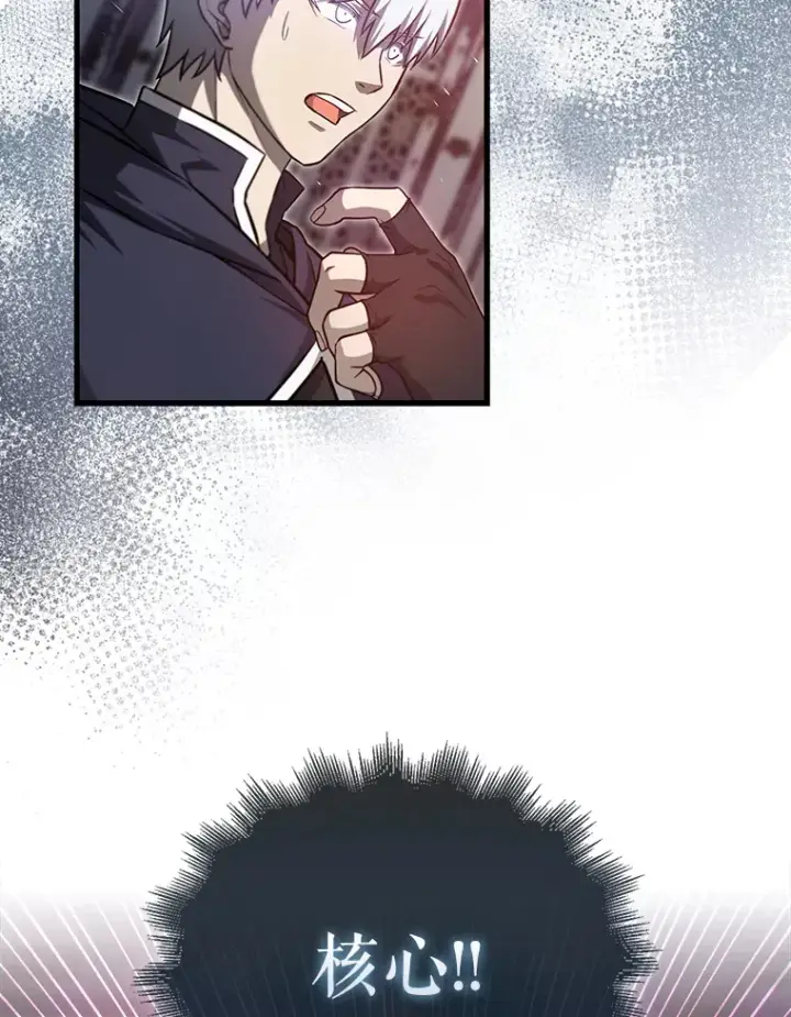 《配角太强了》21.惜才图99
