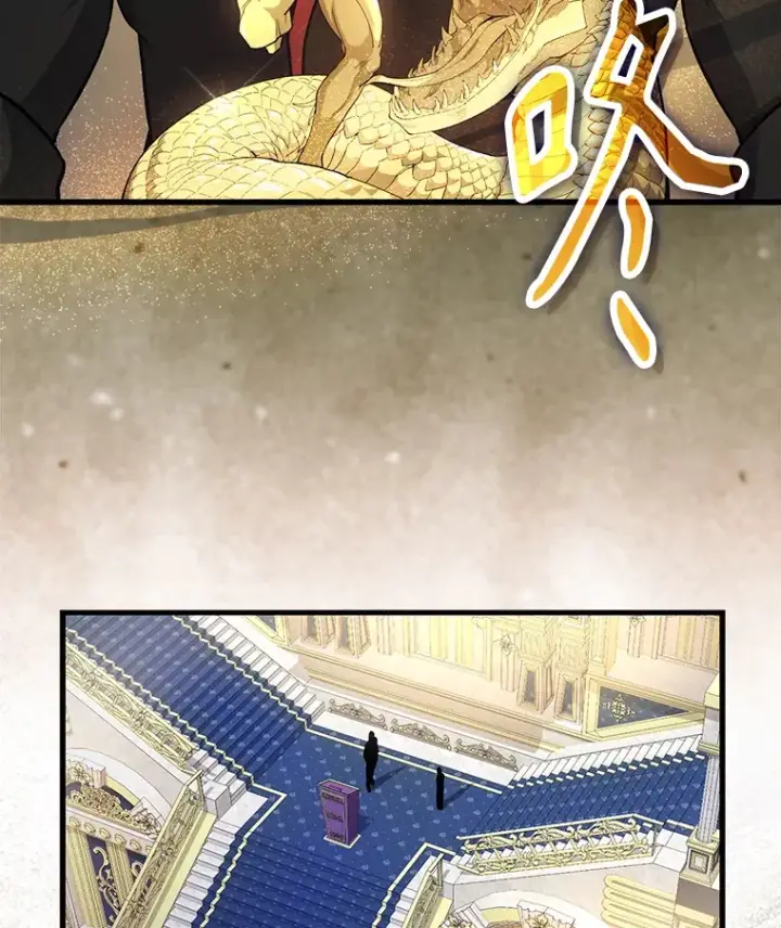 《配角太强了》22.褒奖仪式图116