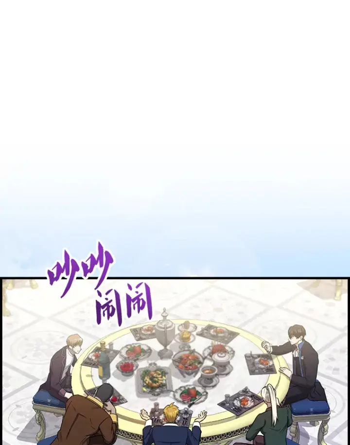 《配角太强了》22.褒奖仪式图130