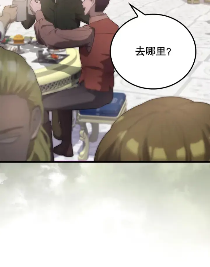 《配角太强了》22.褒奖仪式图134