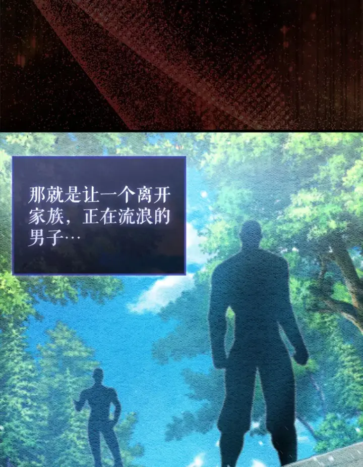 《配角太强了》22.褒奖仪式图17