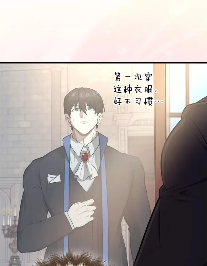 《配角太强了》22.褒奖仪式图24