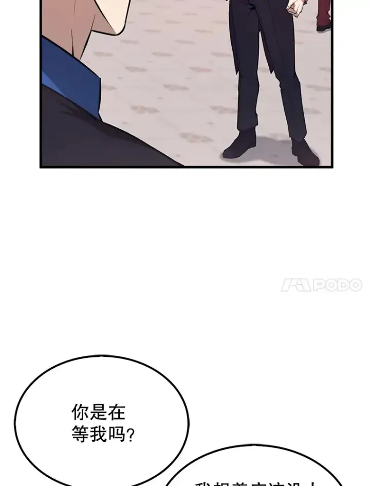 《配角太强了》22.褒奖仪式图28