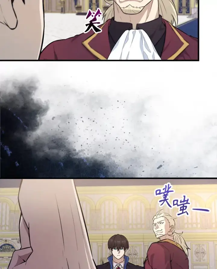 《配角太强了》22.褒奖仪式图69
