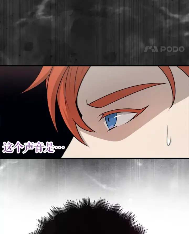 《配角太强了》22.褒奖仪式图75
