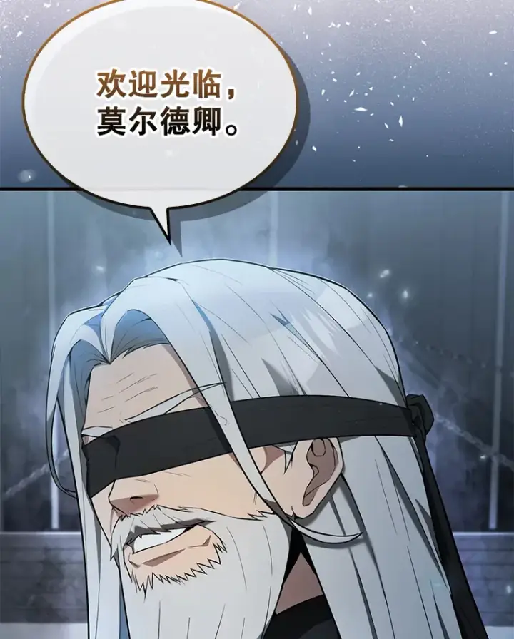 《配角太强了》23.守门部队图10