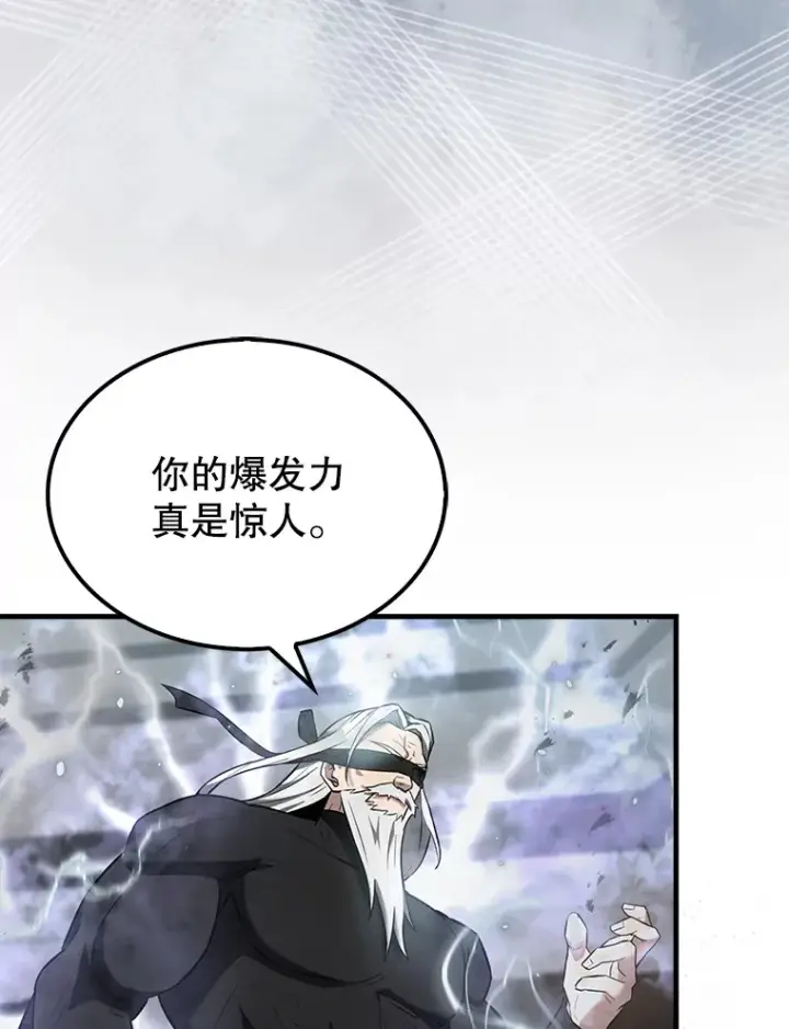 《配角太强了》23.守门部队图110