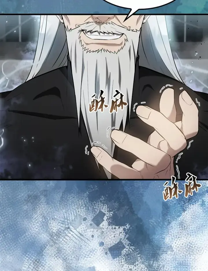 《配角太强了》23.守门部队图112