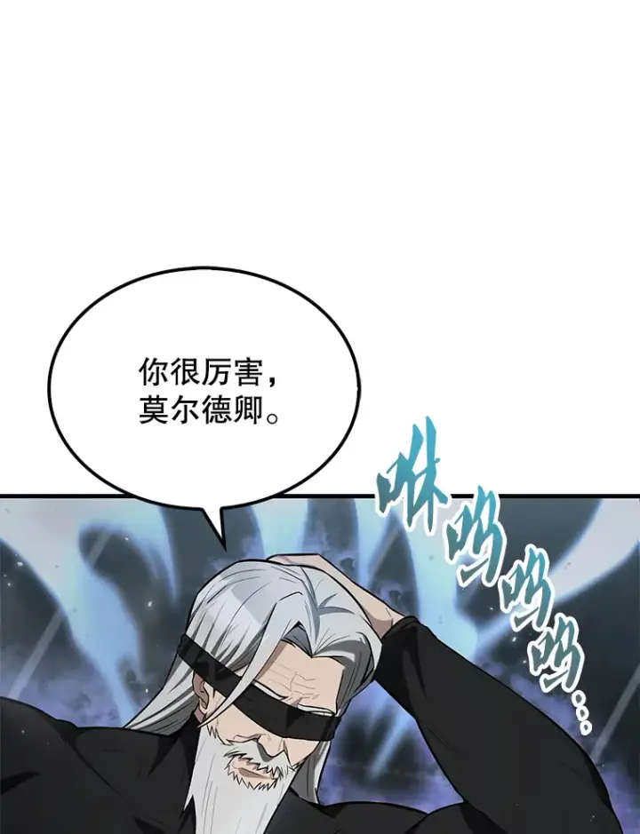 《配角太强了》23.守门部队图115