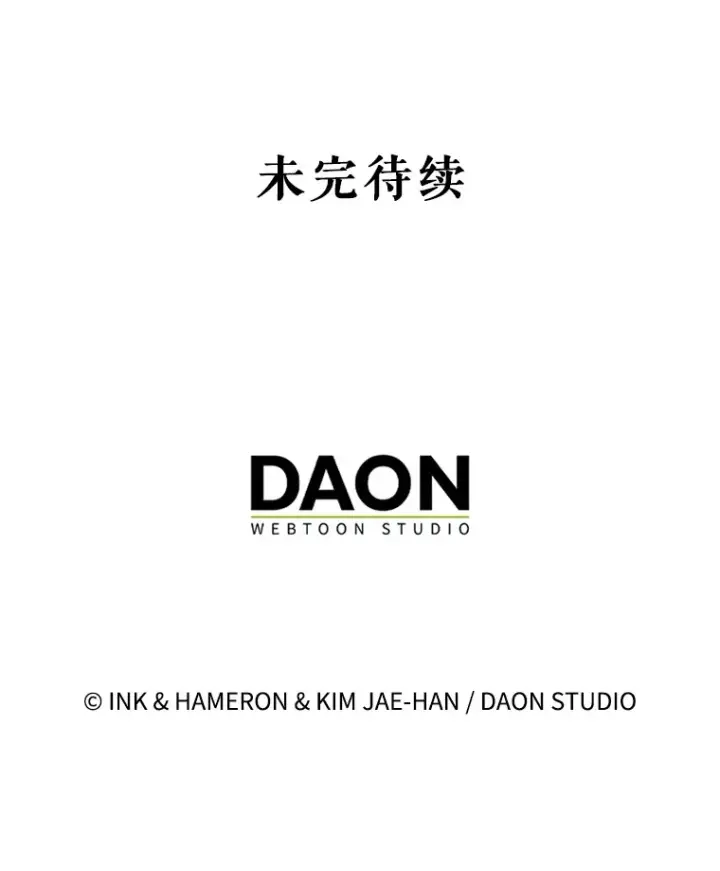 《配角太强了》23.守门部队图127