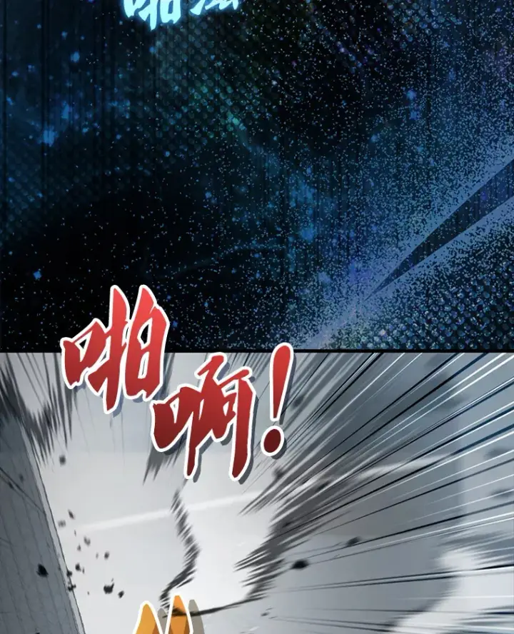 《配角太强了》23.守门部队图40