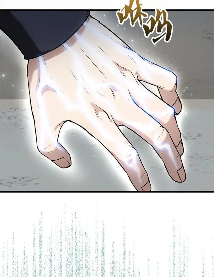 《配角太强了》23.守门部队图52
