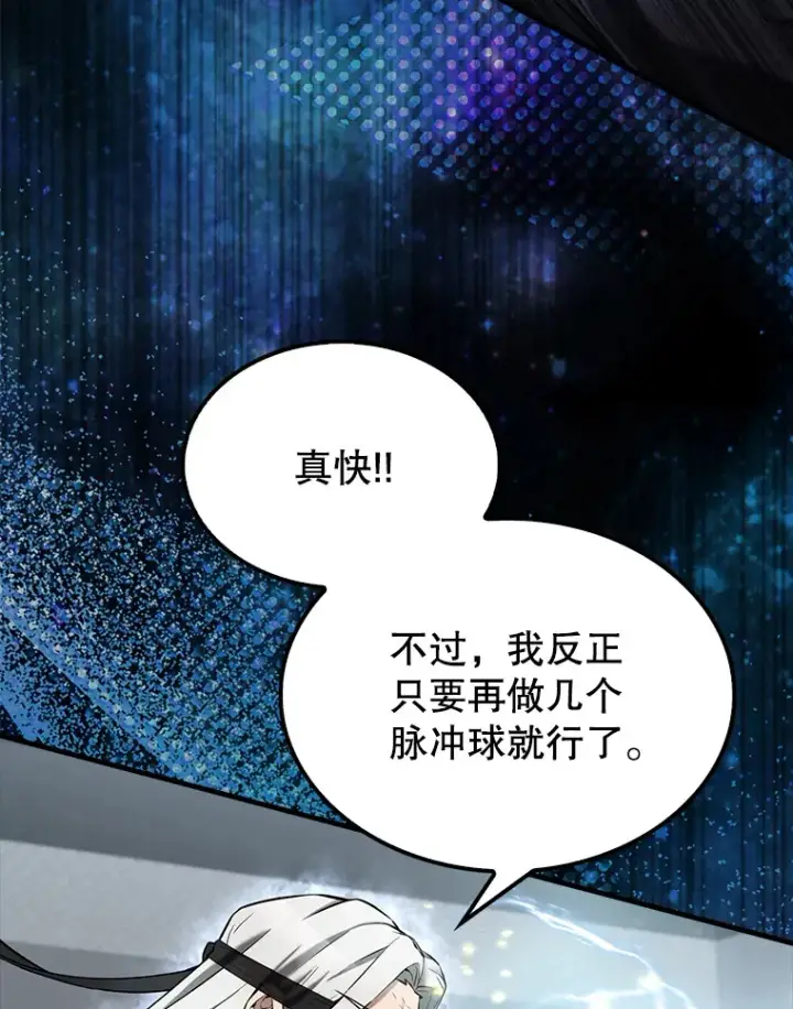 《配角太强了》23.守门部队图60