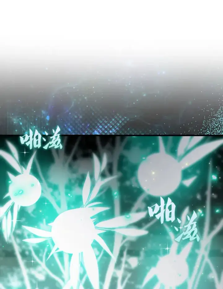 《配角太强了》23.守门部队图70