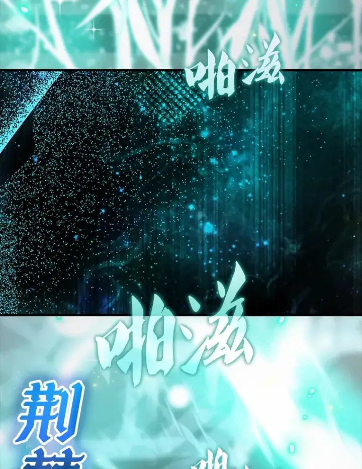 《配角太强了》23.守门部队图71