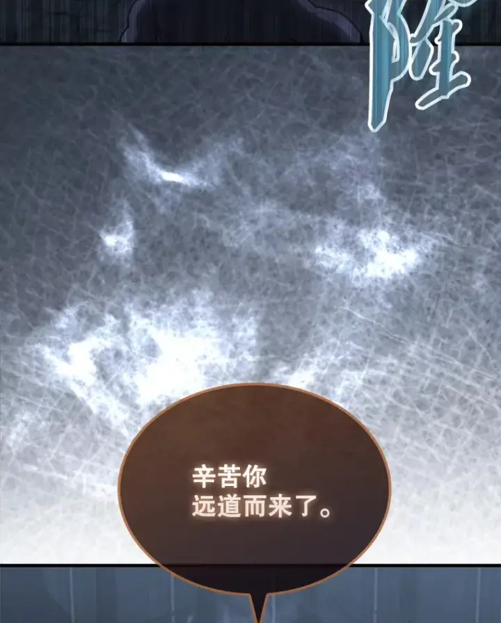 《配角太强了》23.守门部队图8