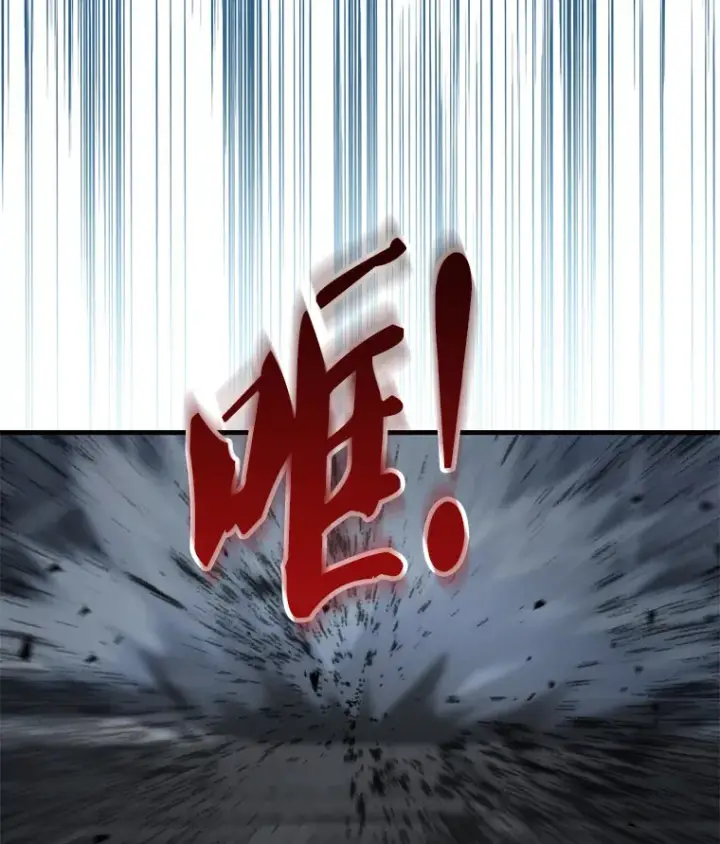 《配角太强了》23.守门部队图86