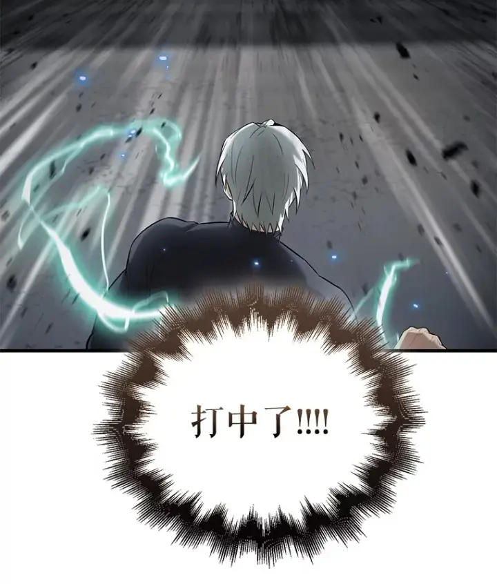 《配角太强了》23.守门部队图87