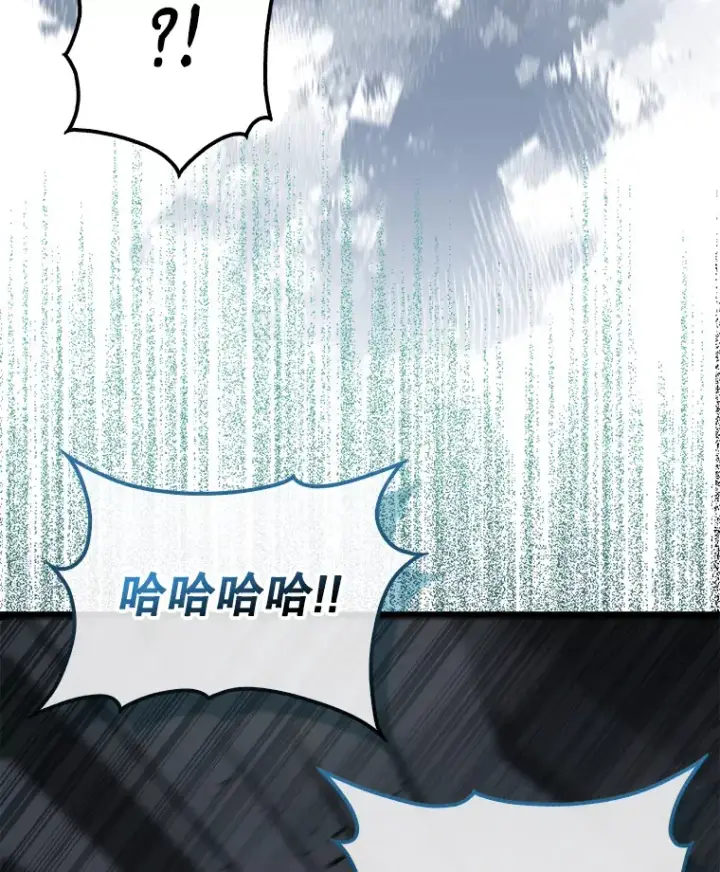 《配角太强了》23.守门部队图90