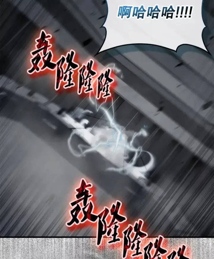 《配角太强了》23.守门部队图91
