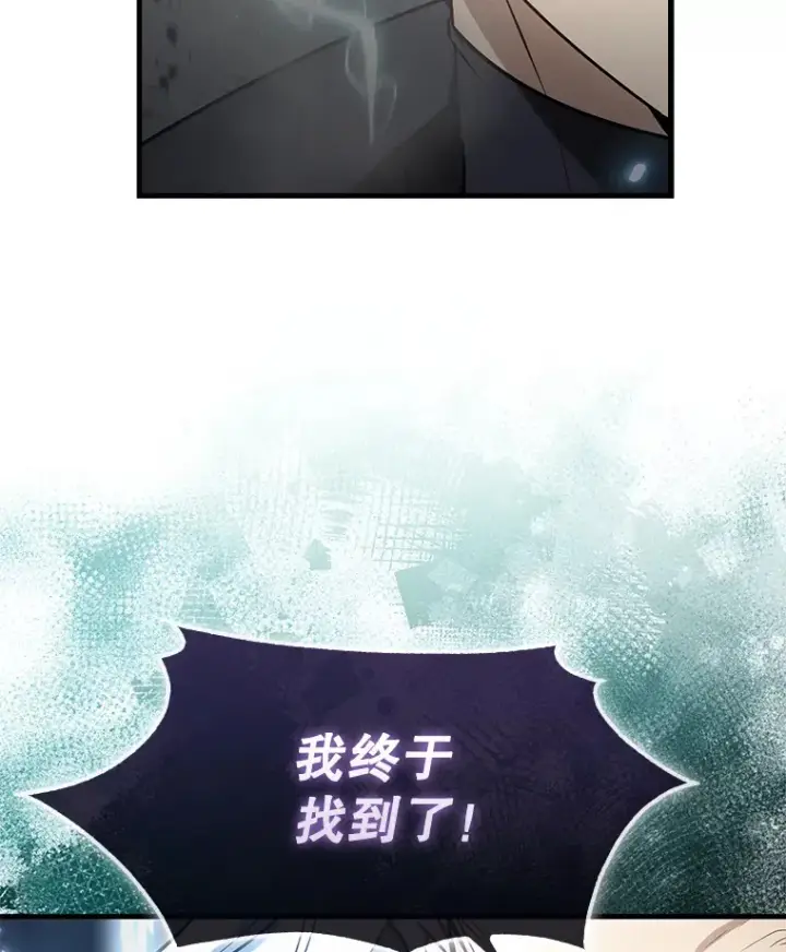 《配角太强了》23.守门部队图94