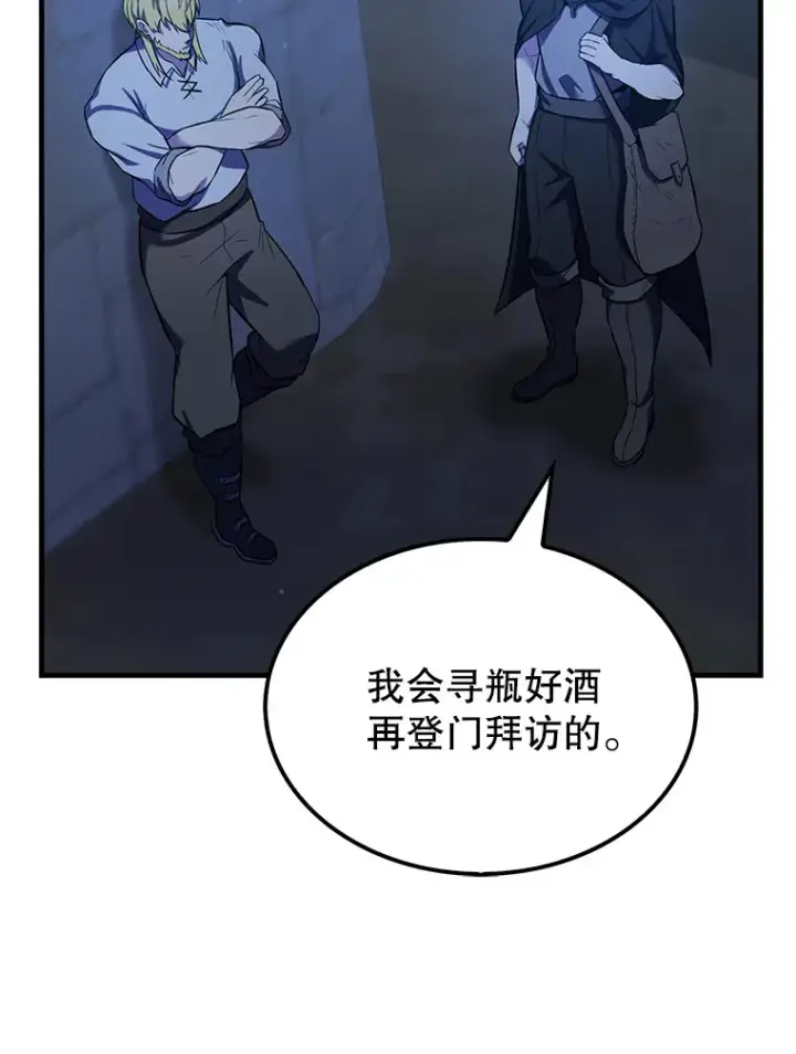 《配角太强了》24.宝贝图111