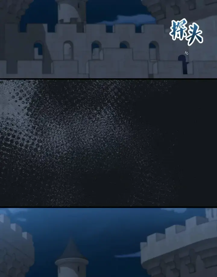 《配角太强了》24.宝贝图119