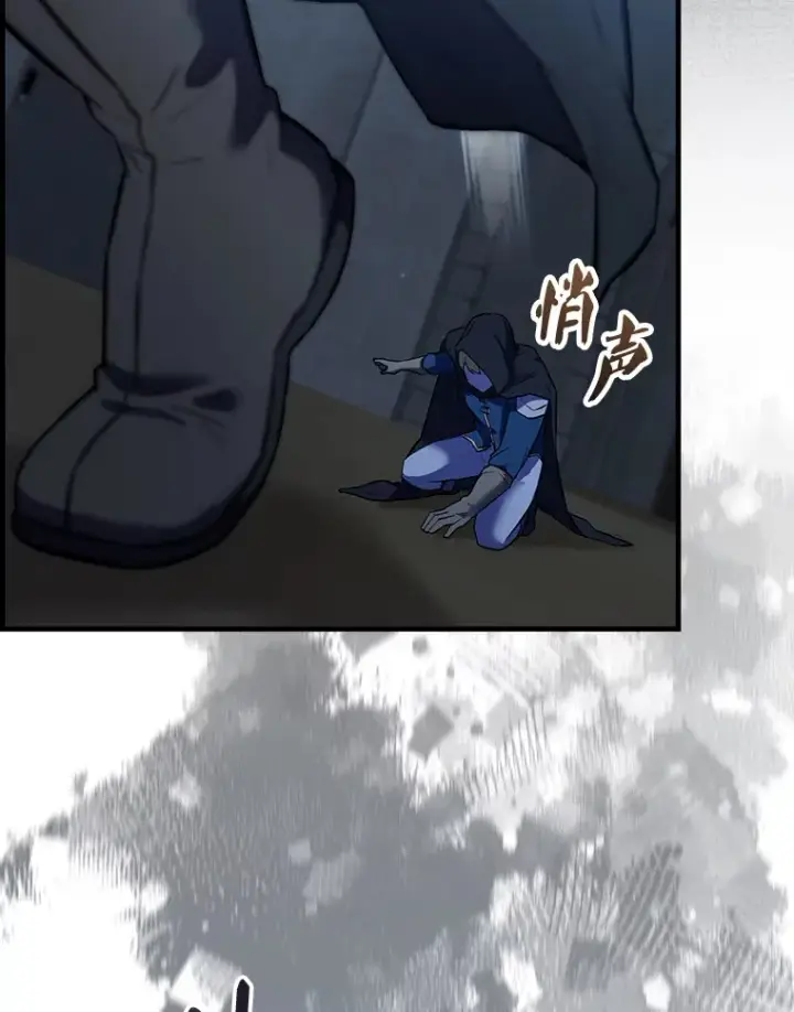 《配角太强了》24.宝贝图121