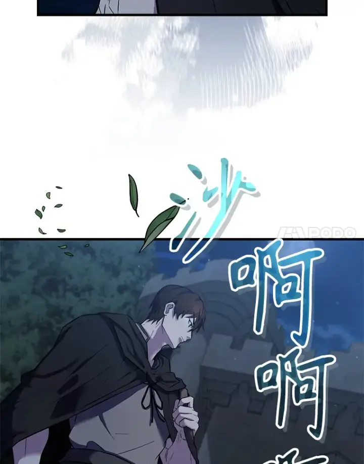 《配角太强了》24.宝贝图125