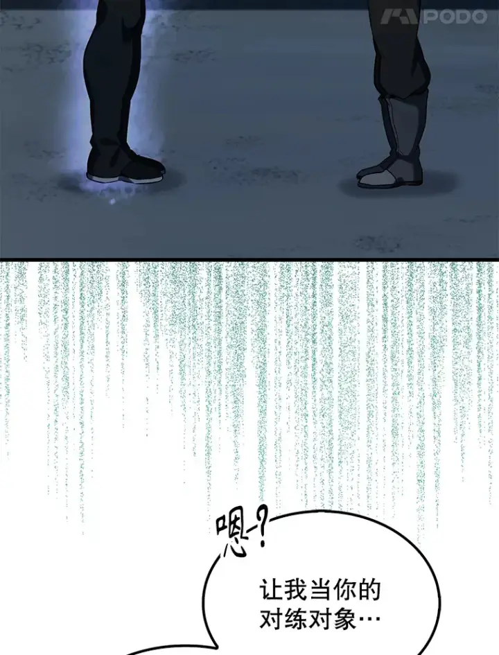《配角太强了》24.宝贝图24