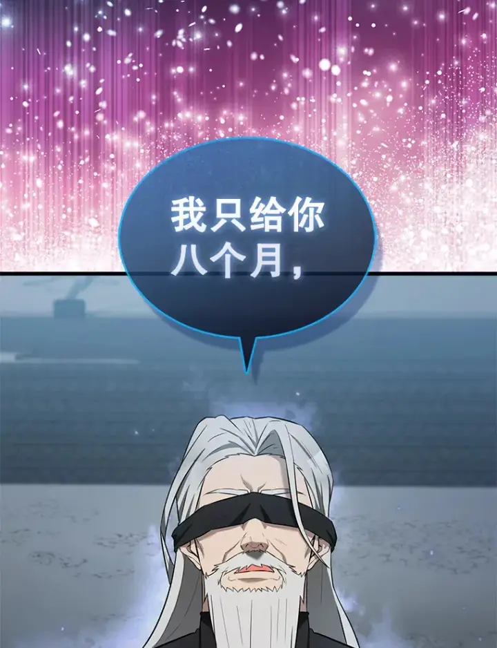 《配角太强了》24.宝贝图41