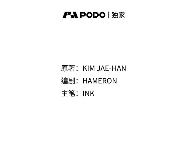 《配角太强了》24.宝贝图52
